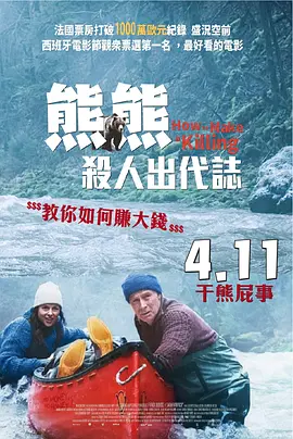 黄色大片一级